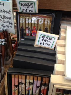 image-20120719175819.png